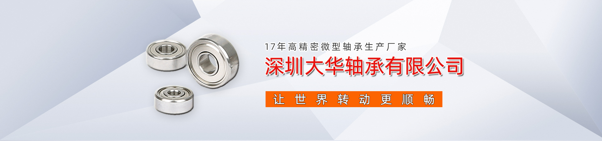 巡檢系統