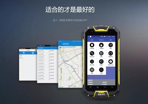 GPS巡檢器 GPS巡檢器
