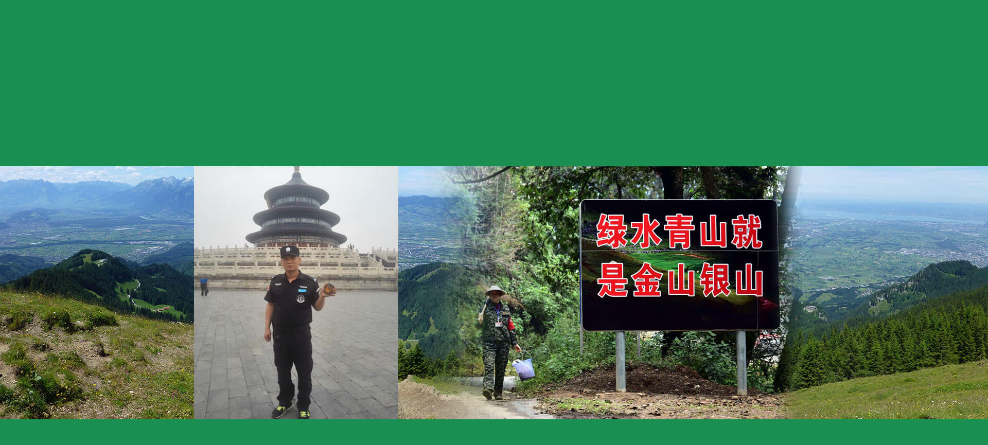 1569132043672776.jpg GPS林業解決方案_01.jpg