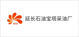 1616742257710947.png 延長石油寶塔采油廠.png